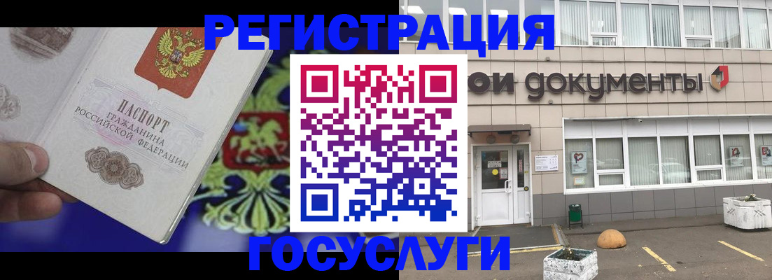 временная регистрация в квартире в Полевском